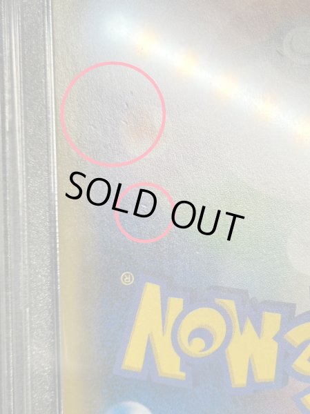 画像10: 〔PSA8鑑定済〕ルチア【SR】{104/096} (10)