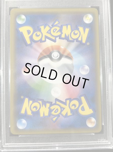 画像5: 〔PSA8鑑定済〕ルチア【SR】{104/096} (5)