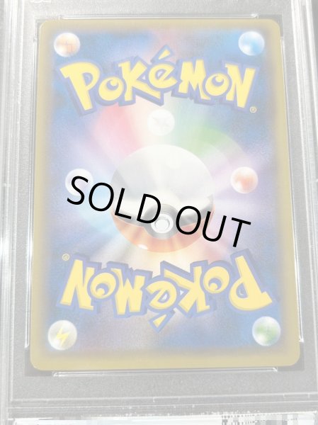 画像7: 〔PSA8鑑定済〕ルチア【SR】{104/096} (7)