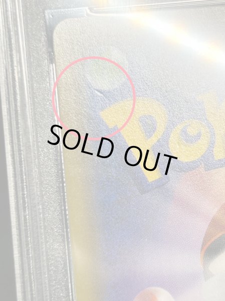 画像11: 〔PSA8鑑定済〕ルチア【SR】{104/096} (11)