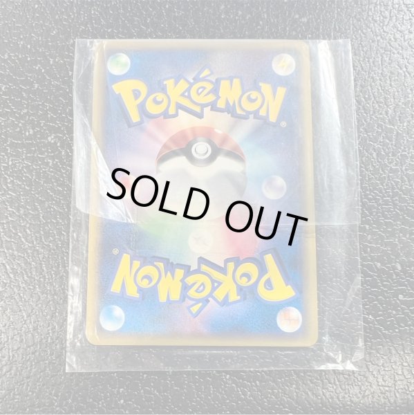 画像3: 勝利のメダル(銀/金箔押しジムチャレンジ2006/未開封)【P】{-} (3)