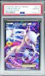 画像1: 〔PSA10鑑定済〕ミュウツーEX(20thアニバーサリー)【P】{XY-P} (1)