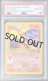 PSA10鑑定済〕ファイヤー(HP70/英語版)【-】{-}