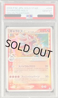 ギャラドスδ-デルタ種 - カードラッシュ[ポケモン]