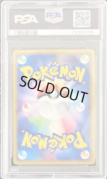 画像3: 〔※状態難/PSA10鑑定済〕ホウオウ(1ED/クリスタルタイプ)【☆】{091/088} (3)