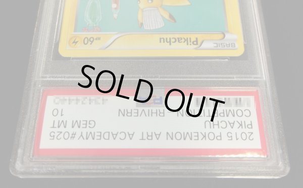 画像3: 〔PSA10鑑定済〕ピカチュウ(英語版/アートアカデミー)【】{} (3)