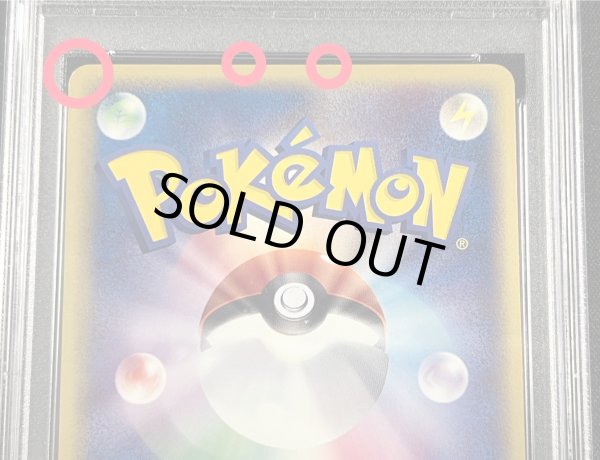 画像3: 〔PSA10鑑定済〕グラードン☆(1ED)【☆】{056/086} (3)