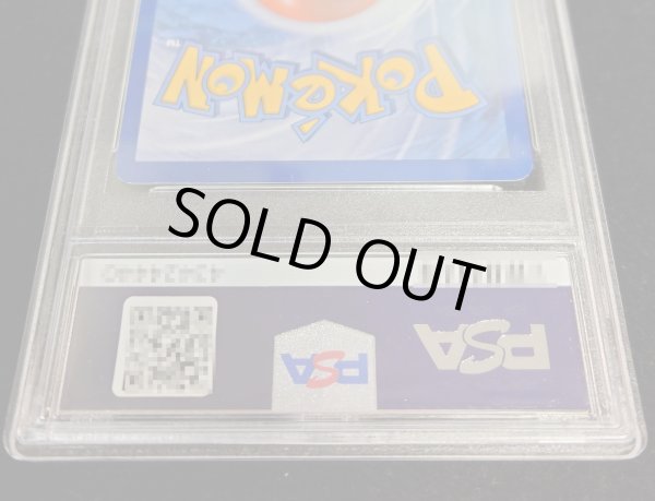 画像5: 〔PSA10鑑定済〕ピカチュウ(英語版/アートアカデミー)【】{} (5)