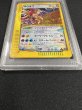 画像3: 〔※状態難/PSA10鑑定済〕ホウオウ(アンリミ/クリスタルタイプ)【☆】{091/088} (3)
