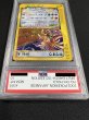 画像2: 〔※状態難/PSA10鑑定済〕ホウオウ(アンリミ/クリスタルタイプ)【☆】{091/088} (2)