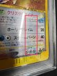 画像6: 〔※状態難/PSA10鑑定済〕ホウオウ(アンリミ/クリスタルタイプ)【☆】{091/088} (6)