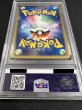 画像4: 〔※状態難/PSA10鑑定済〕ホウオウ(アンリミ/クリスタルタイプ)【☆】{091/088} (4)