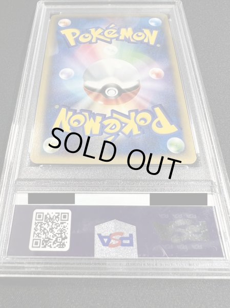 画像4: 〔※状態難/PSA10鑑定済〕ホウオウ(アンリミ/クリスタルタイプ)【☆】{091/088} (4)