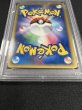 画像5: 〔※状態難/PSA10鑑定済〕ホウオウ(アンリミ/クリスタルタイプ)【☆】{091/088} (5)