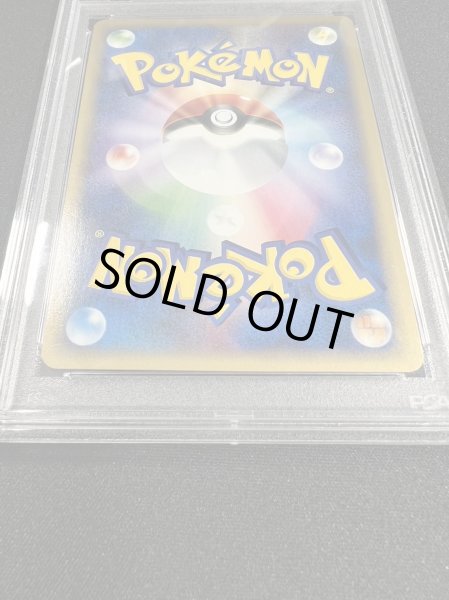 画像5: 〔※状態難/PSA10鑑定済〕ホウオウ(アンリミ/クリスタルタイプ)【☆】{091/088} (5)