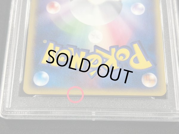 画像6: 〔PSA10鑑定済〕リザードン(1ED/クリスタルタイプ)【☆】{089/088} (6)