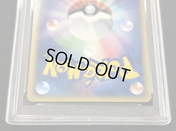 画像4: 〔PSA10鑑定済〕リザードン(1ED/クリスタルタイプ)【☆】{089/088} (4)