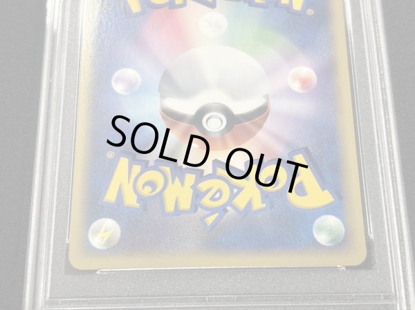 画像5: 〔PSA10鑑定済〕リザードン(1ED/クリスタルタイプ)【☆】{089/088} (5)