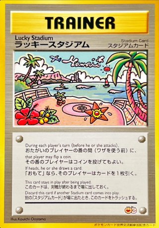 カードラッシュ】ポケモンカードが日本最安級の通販サイト