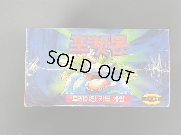 画像4: Base Set(第1弾 拡張パック/韓国語版)【未開封BOX】{-} (4)