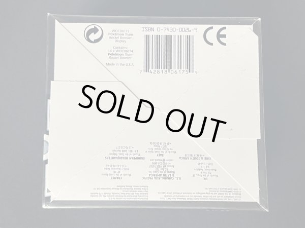 画像3: Team Rocket(ロケット団)【未開封BOX】{-} (3)