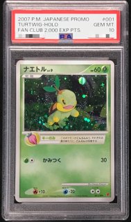 PSA10鑑定済〕ダグトリオ(カードe/1ED)【-】{120/128}