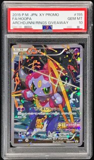 ミュウex sar ミュウex SAR [SV4a 347/190](ハイクラスパック「シャイニー