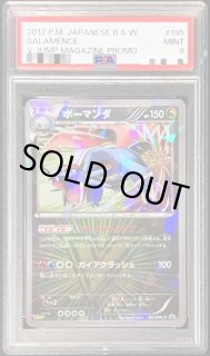 70726f647563742f32303233313131