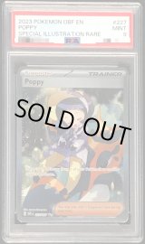 2022 Brandon PSA 9 FA - カルドバ