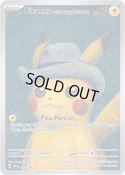 画像1: 〔状態A-〕Pikachu with Grey Felt Hat(ゴッホピカチュウ)【P】{085/SV-P} (1)