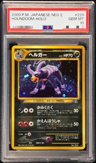 PSA9鑑定済〕ドガースLV.13(マークなし)【-】{旧裏}