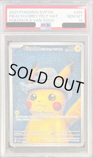 Pikachu with Grey Felt Hat(ゴッホピカチュウ)【P】{085/SV-P