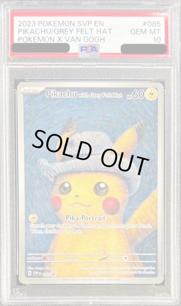 画像1: 〔PSA10鑑定済〕Pikachu with Grey Felt Hat(ゴッホピカチュウ)【P】{085/SV-P} (1)