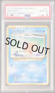 コイキング - カードラッシュ[ポケモン] (Page 2)