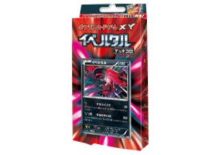 スペシャルデッキセット リザードンVSTAR vs レックウザVMAX