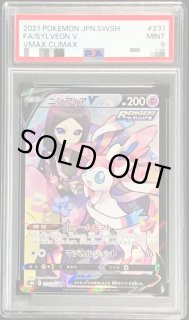 70726f647563742f32303233313231