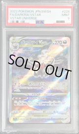PSA9鑑定済〕ダークライVSTAR【SAR】{228/172}