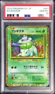 ポケモンカード　ホウオウGX hr ホウオウGX(HR){炎}〈059/051〉[SM3H] – 晴れる屋2