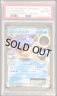 MカメックスEX RR PSA9 MカメックスEX RR PSA9 - メルカリ