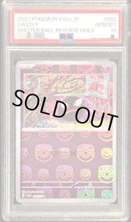 ゴースAR【PSA9 】4枚セット 71Q3VYUf-7L._UF350,350_QL50_.jpg