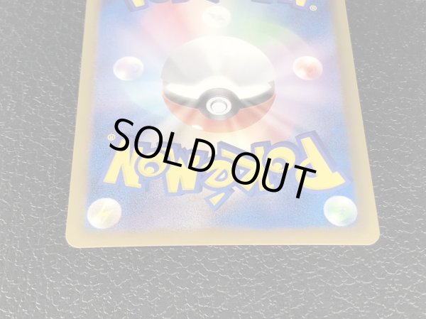 画像6: 〔状態A-〕ビクトリーカップ(バトルカーニバル2012スプリング・2位)【P】{BW-P} (6)