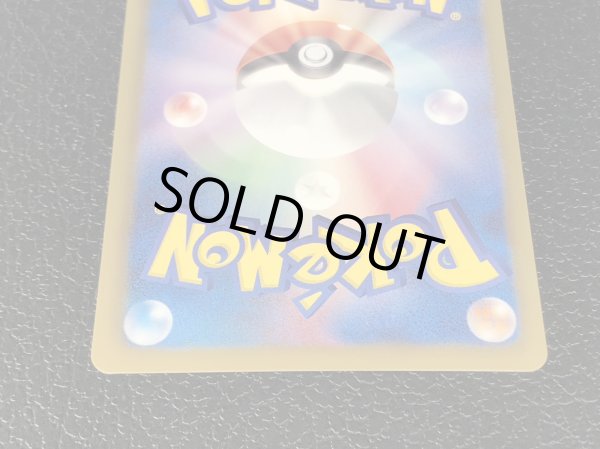 画像7: 〔状態A-〕ビクトリーカップ(バトルカーニバル2012スプリング・2位)【P】{BW-P} (7)