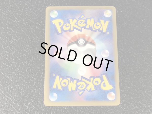 画像5: 〔状態A-〕ビクトリーカップ(バトルカーニバル2012スプリング・2位)【P】{BW-P} (5)