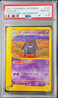 鑑定済カード - カードラッシュ[ポケモン]