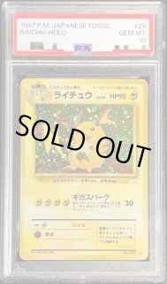 ライチュウLV.X Raichu lv.X Pokemon 2008 Holo Stormfront 1st Edition