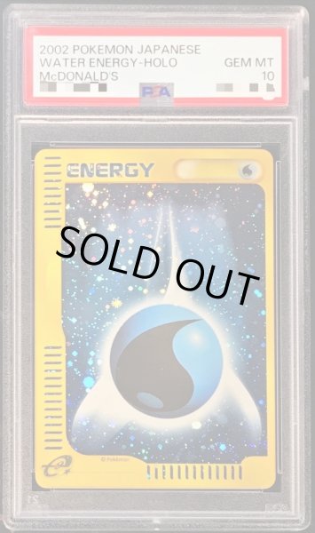 画像1: 〔PSA10鑑定済〕基本水エネルギー(ポケモンカードeキラ)【-】{-} (1)