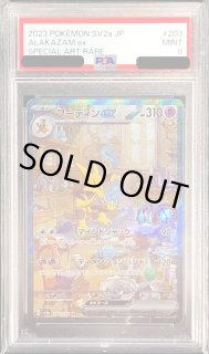 ★PSA10★【フーディンソウルリンク/ミラー/ベストオブXY】132/171 Amazon.co.jp: ポケモンカードゲームSM/MフーディンEX/THE BEST