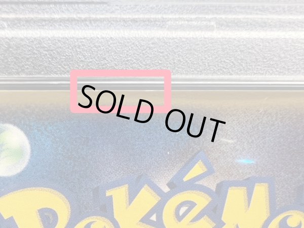 画像2: 〔※状態難/PSA10鑑定済〕セレビィ☆(1ED)【☆】{004/075} (2)