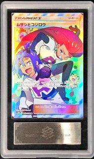 ムウマージex【SR】{097/080} - カードラッシュ[ポケモン]