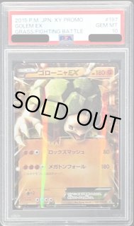 ゴローニャ - カードラッシュ[ポケモン]